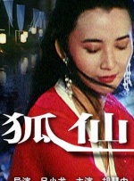 国产乱淫视频免费